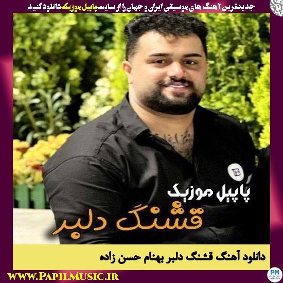 Behnam Hasanzadeh Ghashang Delbar دانلود آهنگ قشنگ دلبر از بهنام حسن زاده